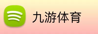 九游体育注册 logo